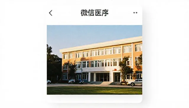 小程序商城开发中的常见误区与正确理解